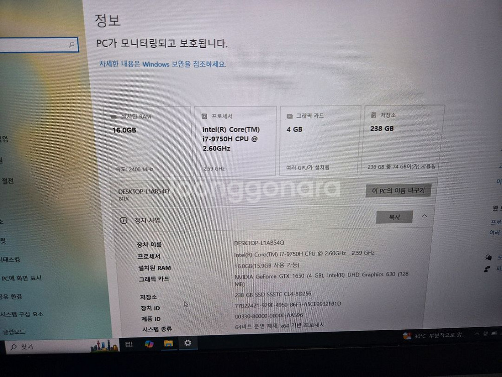 Lenovo IdeaPad L340 게이밍 노트북--5