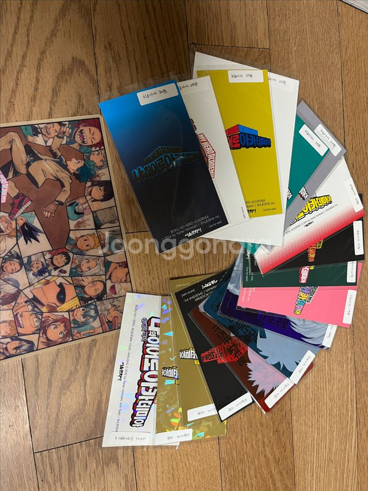 나의 히어로 아카데미아 나히아카 42, 완결 51권--2