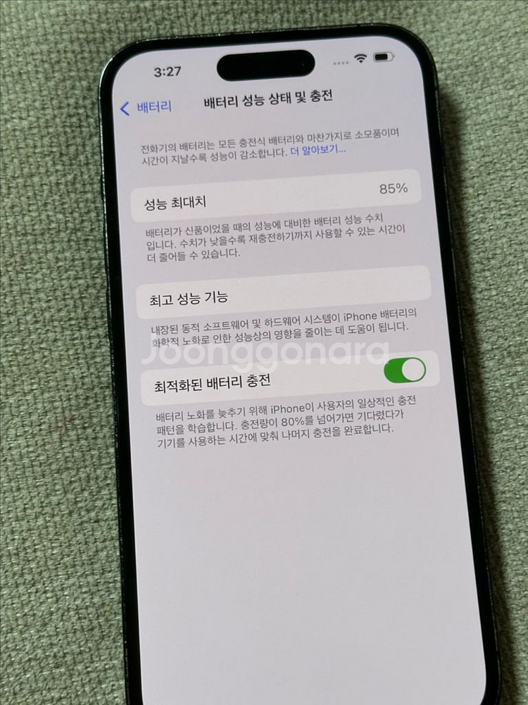 아이폰14프로 블랙 128--4