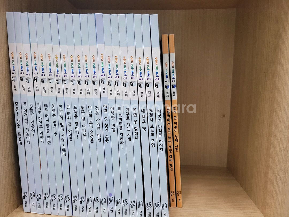 교원올스토리 솔루토이 시리즈 A++ 퀄리티 (143권)--2