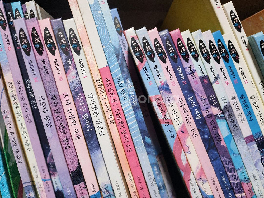 웅진 책 좋아 옛이야기 40권--2