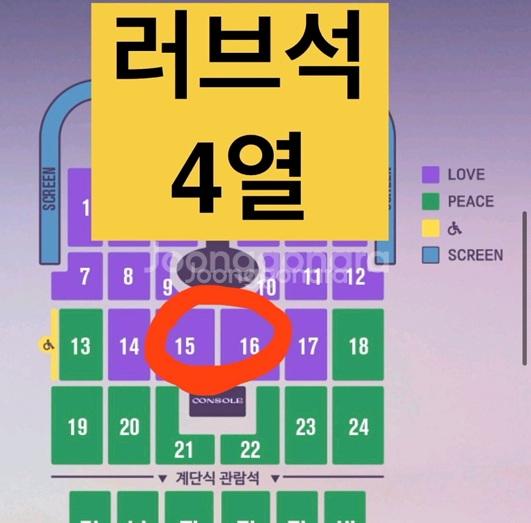 임영웅 IM HERO 인천콘서트 러브석 티켓양도 판매--0