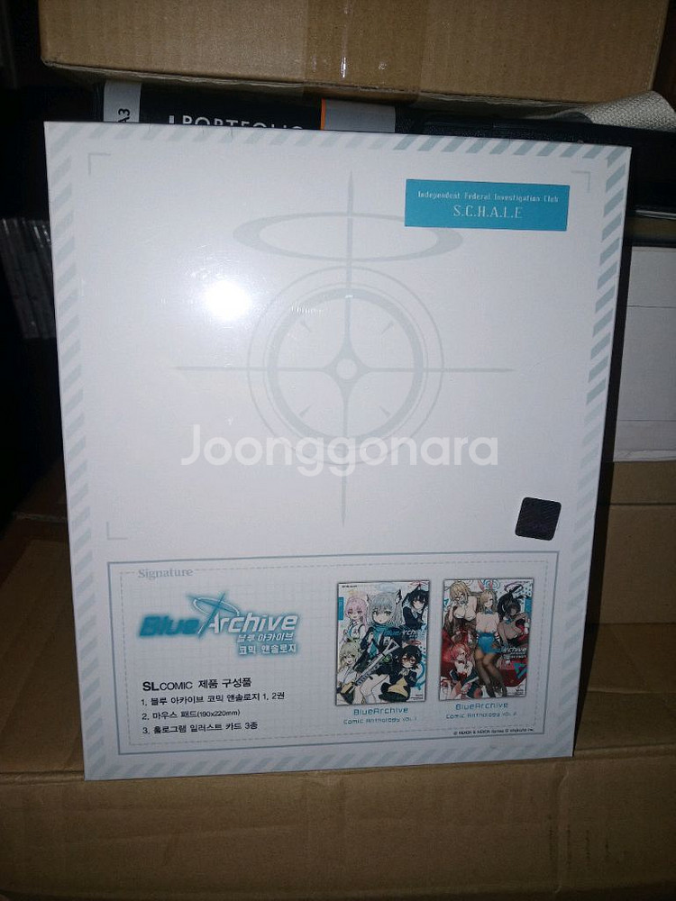 블루 아카이브 코믹 앤솔 합본판--0
