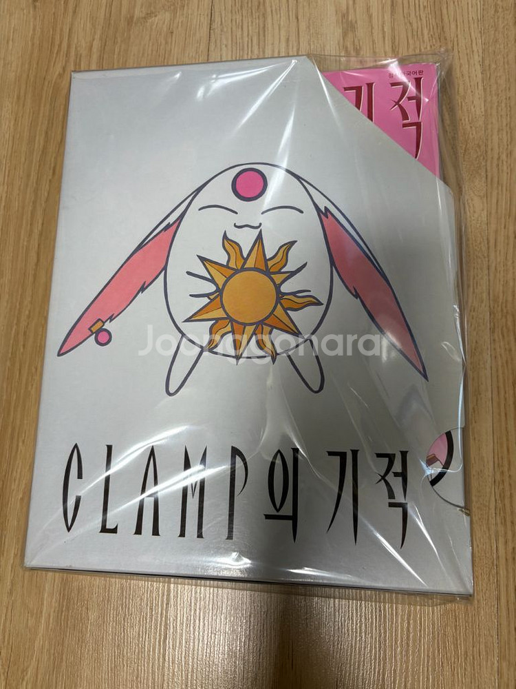 CLAMP의 기적1-7--6