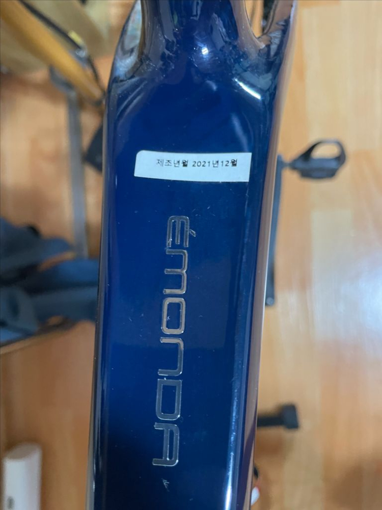 트랙 에몬다sl5 이미지