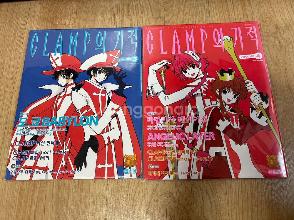 CLAMP의 기적1-7--2