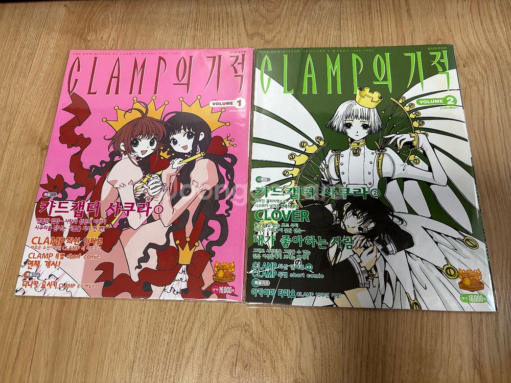 CLAMP의 기적1-7--0