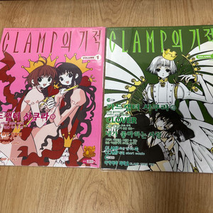 CLAMP의 기적1-7
