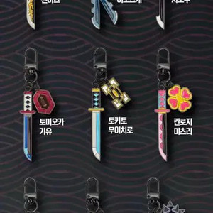 귀멸의칼날 일륜도 키링 구매