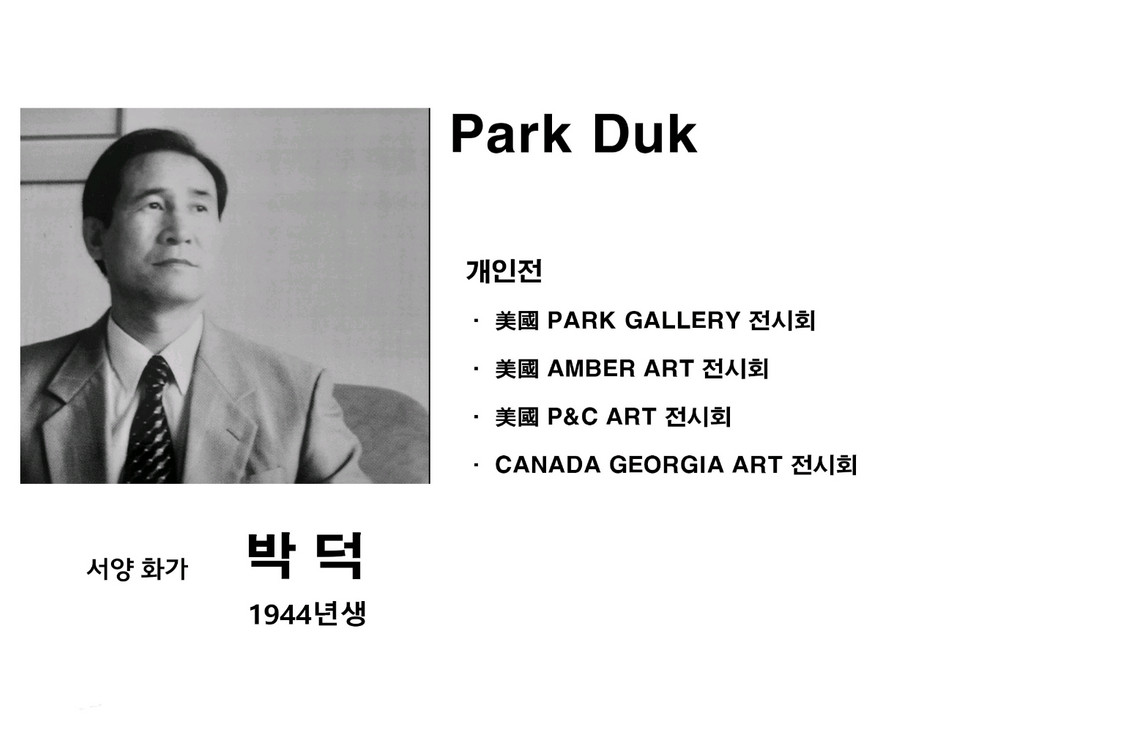 사과나무 유화그림--1