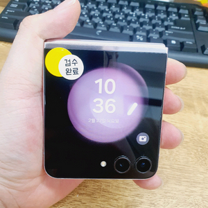 갤럭시Z플립5 256G 무잔상 상태굿 20만