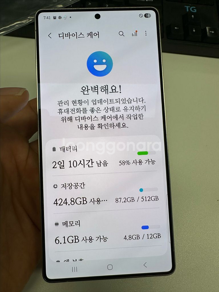 갤럭시S25울트라 512기가 실버블루--7