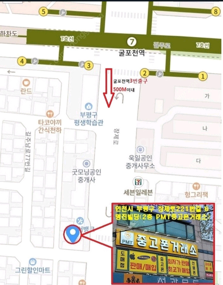 갤럭시Z플립5 256G 무잔상 상태굿 20만--9