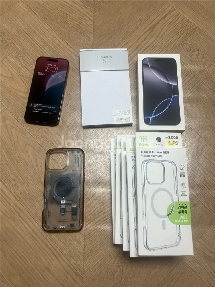 아이폰 16 프로맥스 블랙티타늄 256GB--0