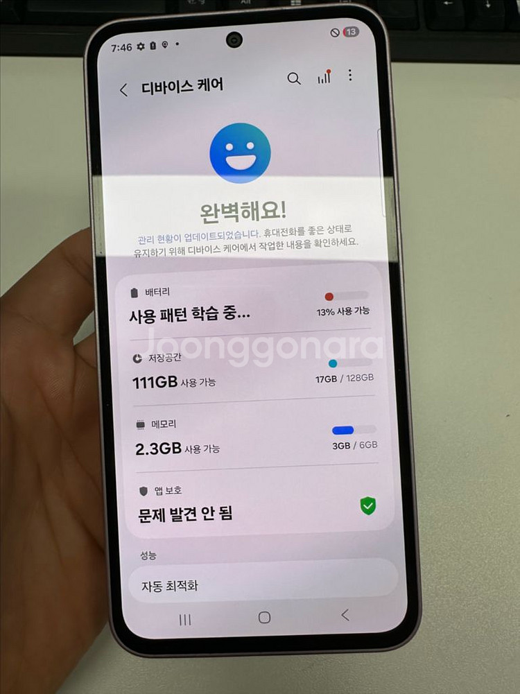 갤럭시A35 핑크 S급--6