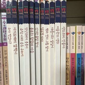 프뢰벨 영아수학동화 수과학프로그램