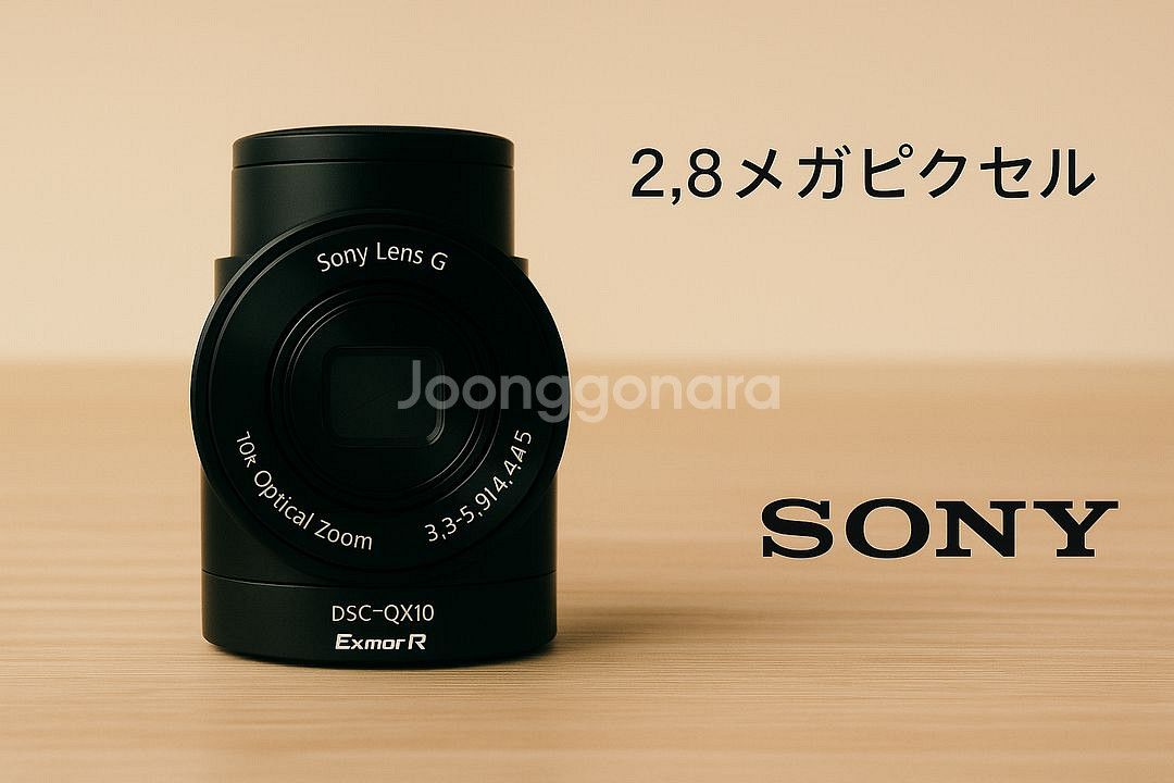 소니 SONY DSC-QX10--0