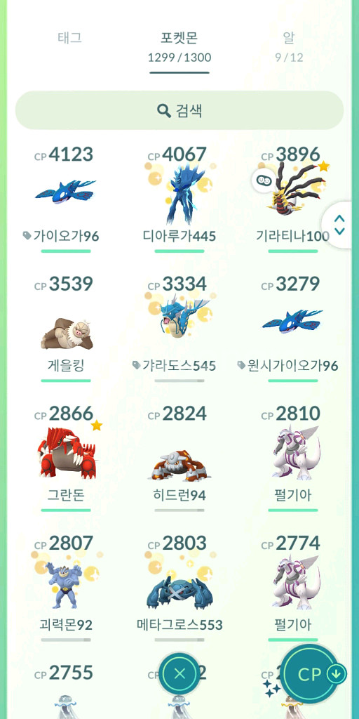 포켓몬고 미스틱 렙38 노스트--1