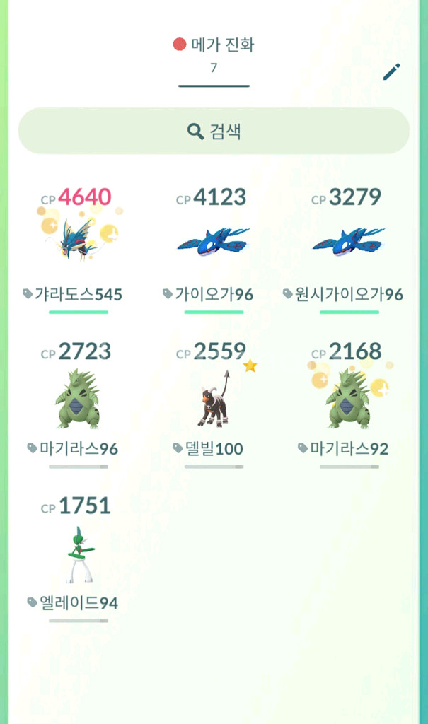 포켓몬고 미스틱 렙38 노스트--5