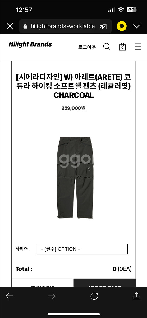 시에라디자인 아레뜨 코듀라 하이킹 소프트쉘 팬츠--0