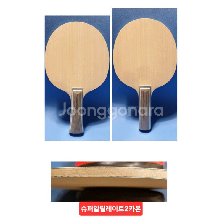 주문제작.정품성능) 비스카리아슈퍼alc FL STㅡ무게--1