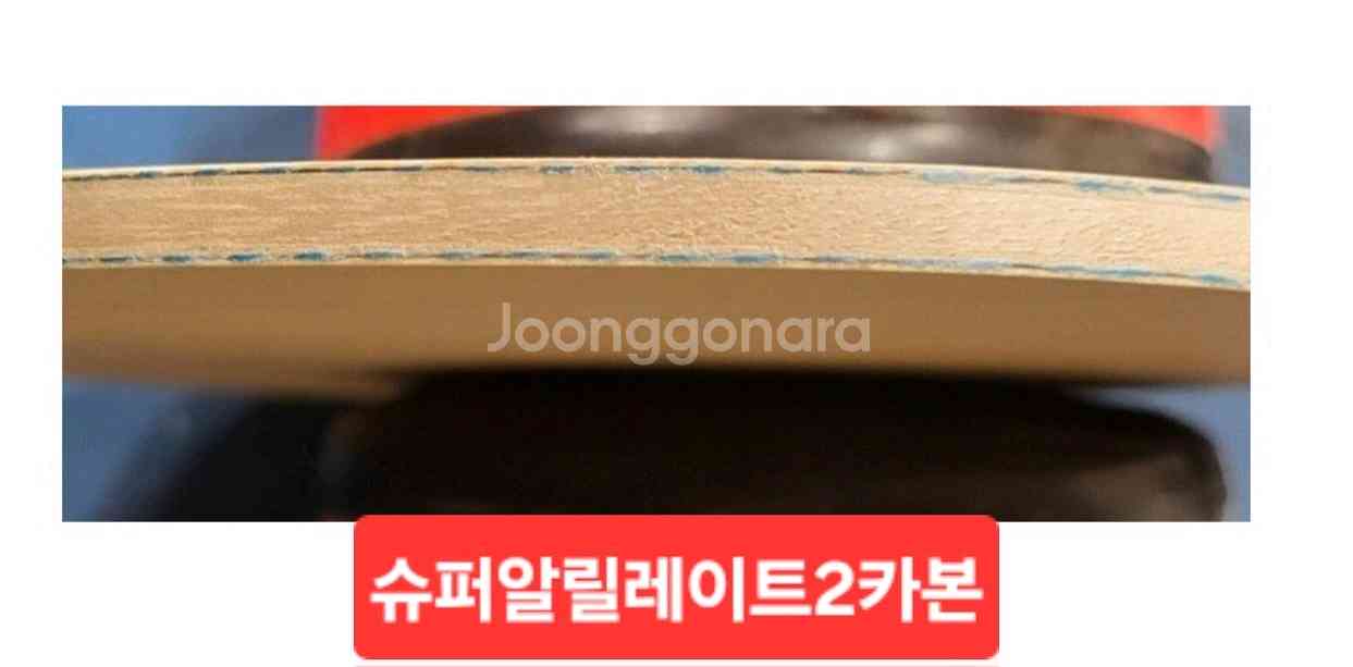 주문제작.정품성능) 비스카리아슈퍼alc FL STㅡ무게--4