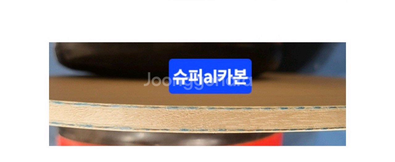 주문제작.정품성능) 비스카리아슈퍼alc FL STㅡ무게--5