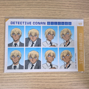 명탐정코난 아무로 토오루 공식 스티커