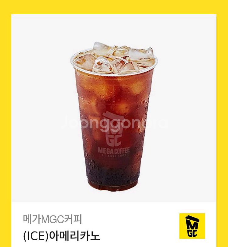 메가mgc커피 메가커피 ice 아메리카노 기프티콘 쿠폰--0