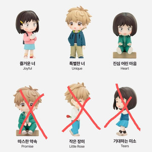 팝마트 스킵과로퍼 눈부신 청춘 시리즈2