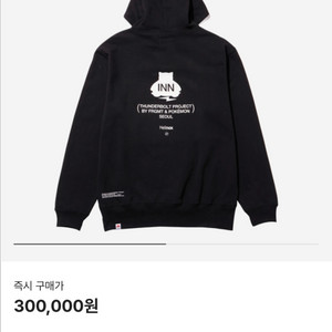 포켓몬 후드티 블랙