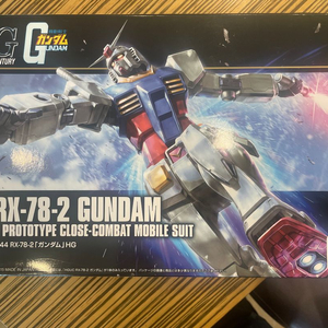 HG RX-78 퍼스트 건담 리바이브