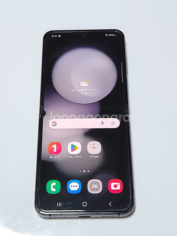 갤럭시Z플립5 256G 무잔상 블랙 54988--0