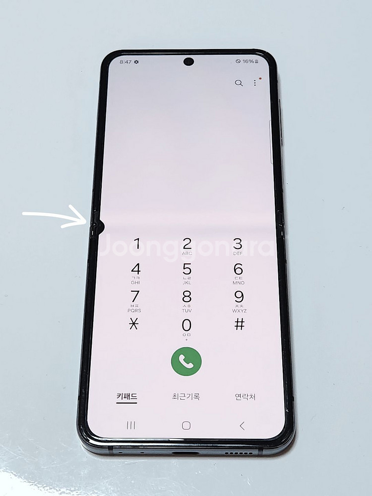 갤럭시Z플립5 256G 무잔상 블랙 54988--1