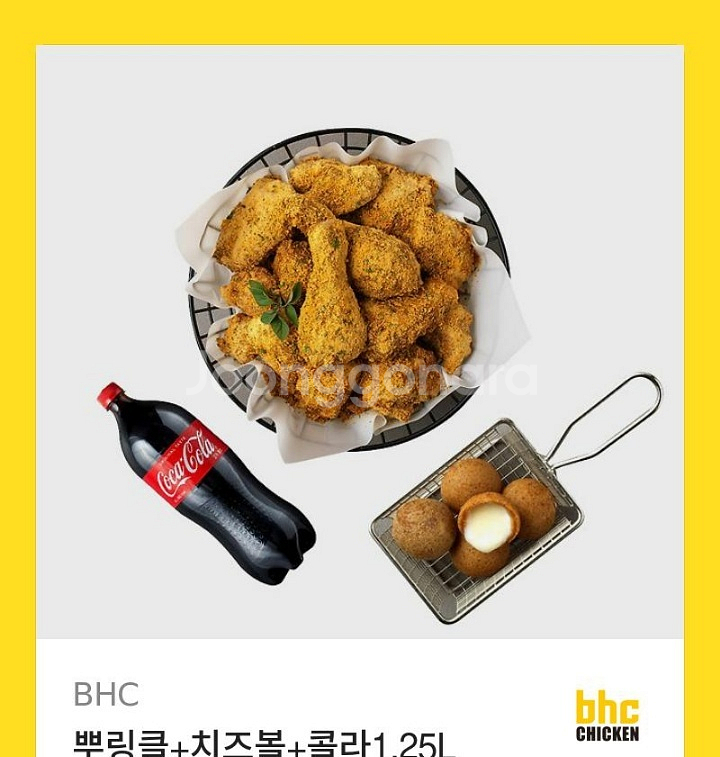 뿌링클 치즈볼 콜라--0