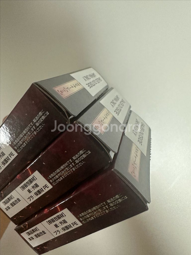 귀멸의칼날 무한열차편 제일복권 메탈키링--2