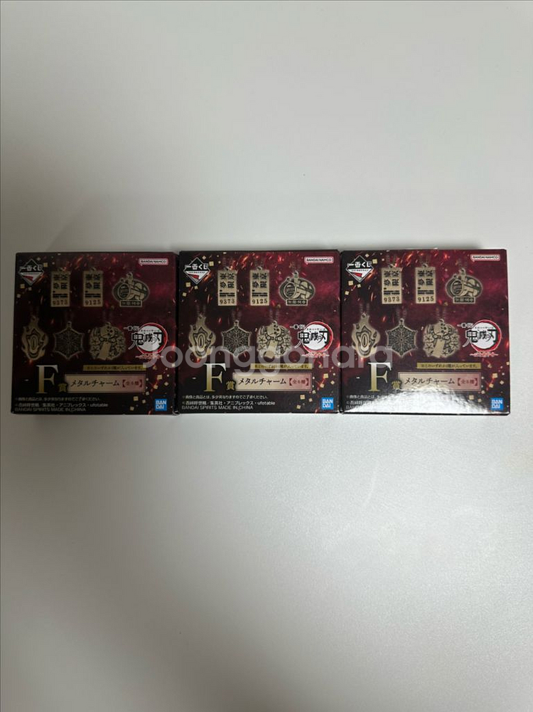 귀멸의칼날 무한열차편 제일복권 메탈키링--1