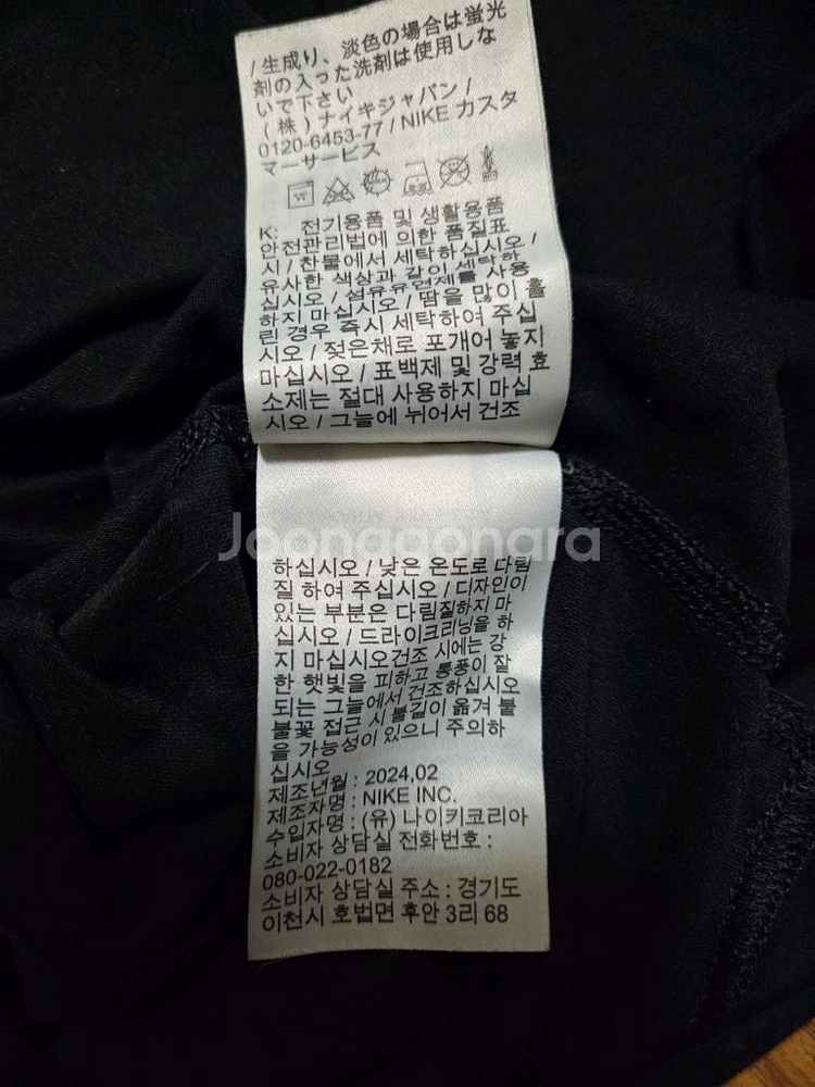 나이키 하이버스 드라이 핏 UV 반팔 티셔츠 XXL--6