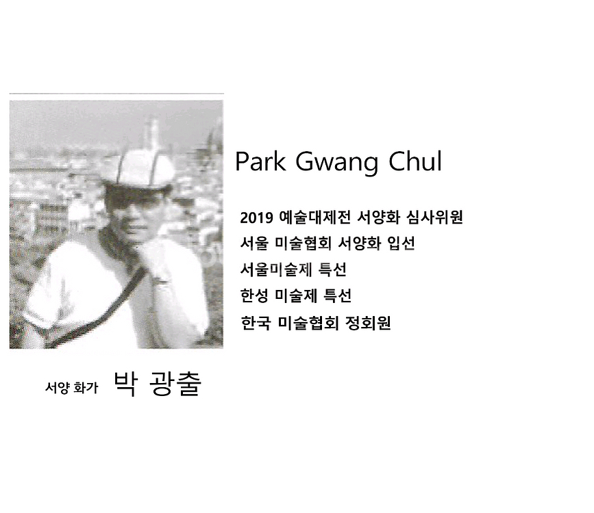 달항아리 백자 _박광출작가--2