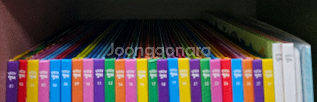 알록달록 엘머--1