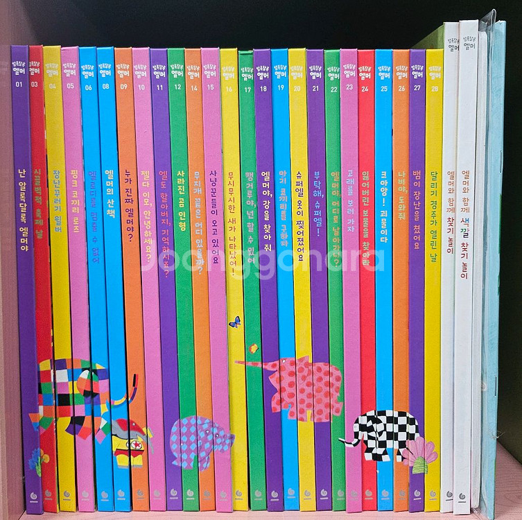 알록달록 엘머--0