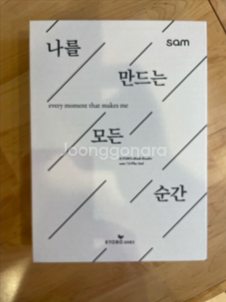 교보 이북리더기 sam 7.8 plus 2nd--0