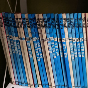 웅진 과학앨범 1~84권