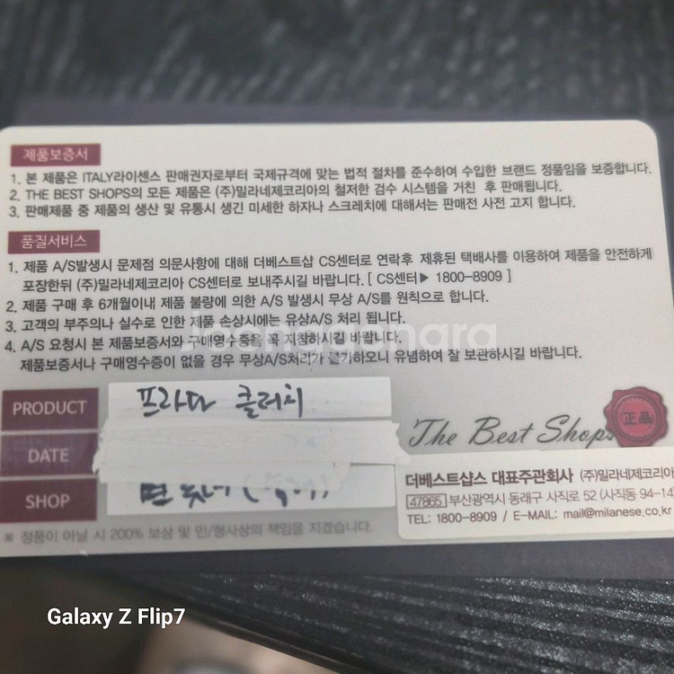 프라다 클러치백 새상품입니다--6