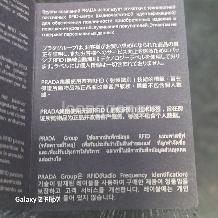 프라다 클러치백 새상품입니다--4