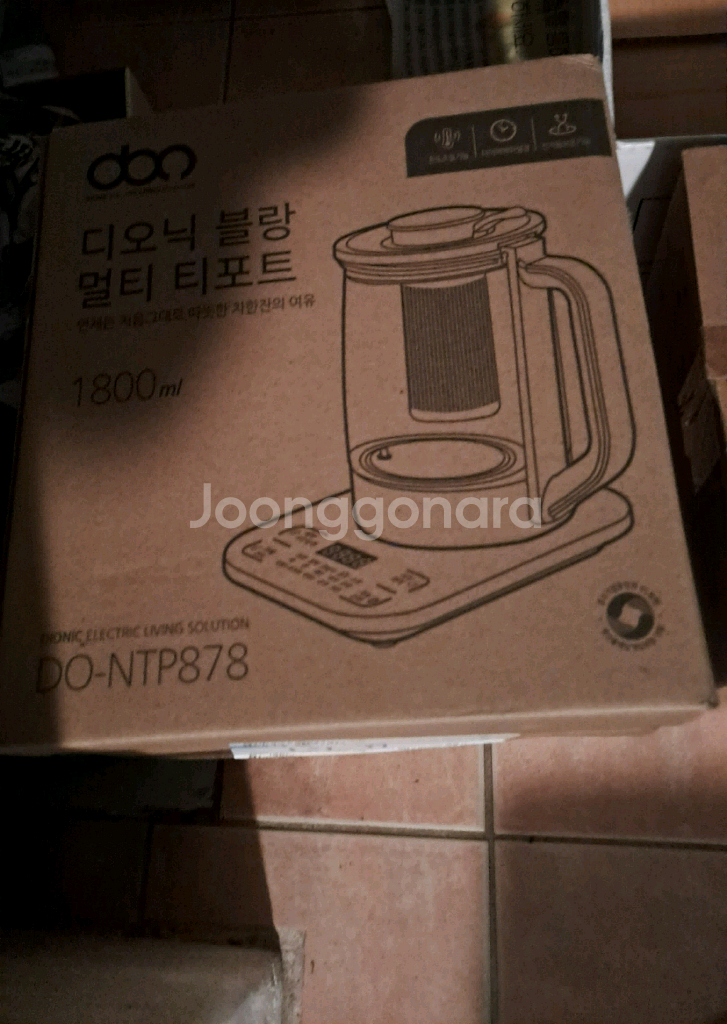 멀티 티포트 미개봉새상품--0