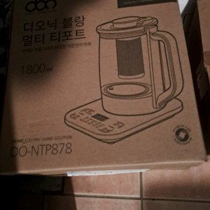 멀티 티포트 미개봉새상품