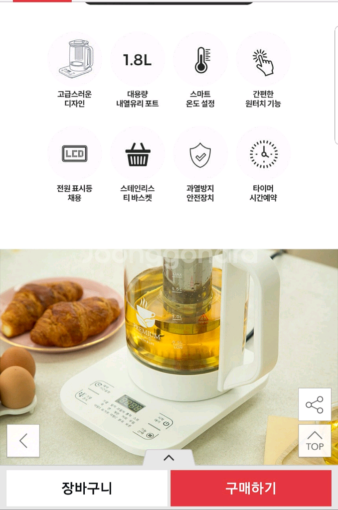 멀티 티포트 미개봉새상품--1