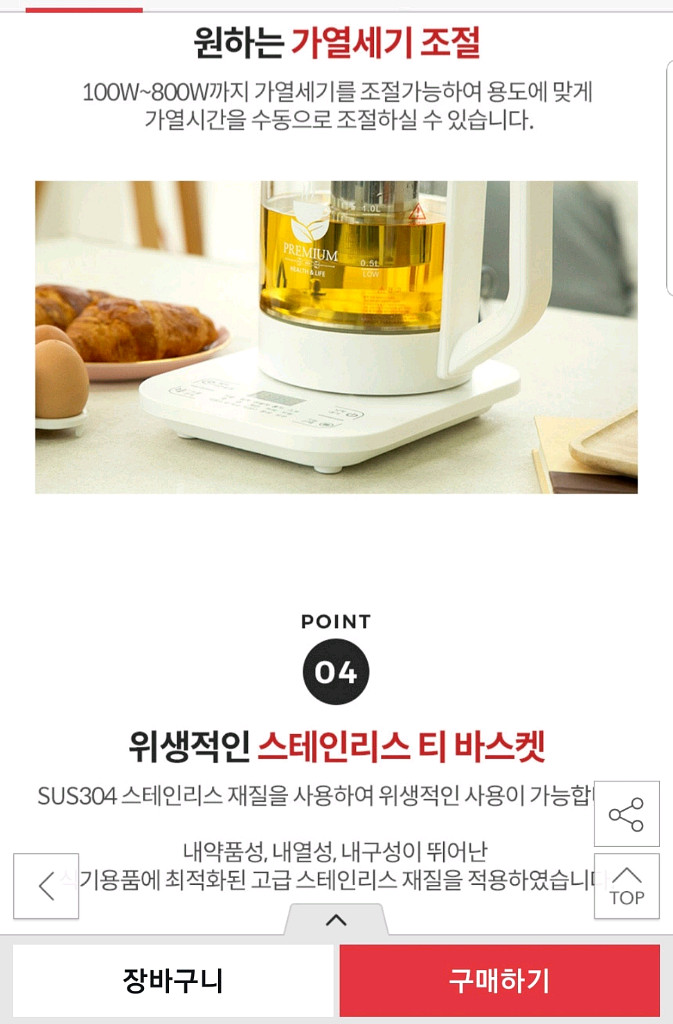 멀티 티포트 미개봉새상품--4