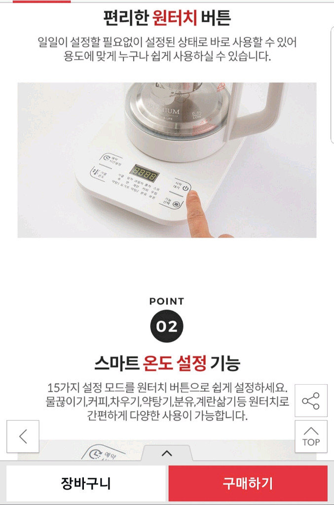 멀티 티포트 미개봉새상품--3